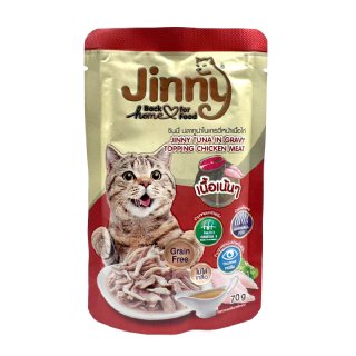 Jinny Ton Balığı ve Tavuk Etli Kedi Yaş Maması 70gx12 - Soslu - Kutu