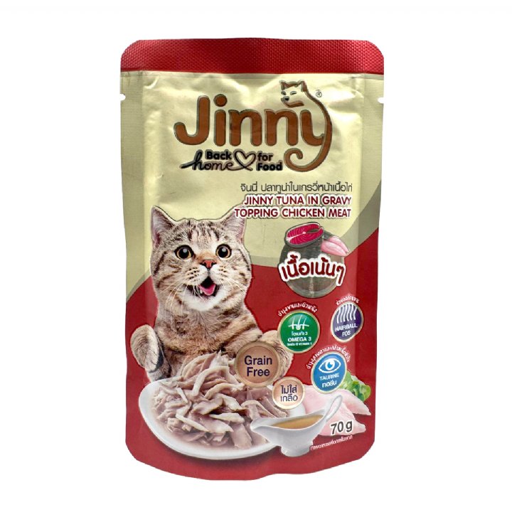 Jinny Ton Balığı ve Tavuk Etli Kedi Yaş Maması 70gx12 - Soslu