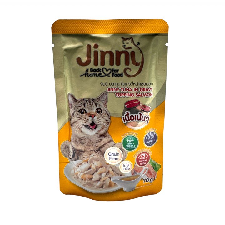 Jinny Somonlu Toppingli Ton Balıklı Kedi Konservesi 70gx12 - Soslu