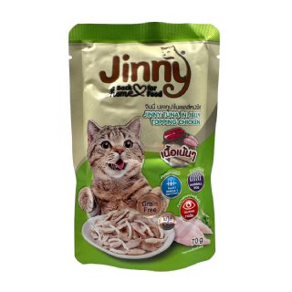 Jinny Tavuklu Toppingli Ton Balıklı Kedi Konservesi 70gx12 - Jelly Soslu - Kutu