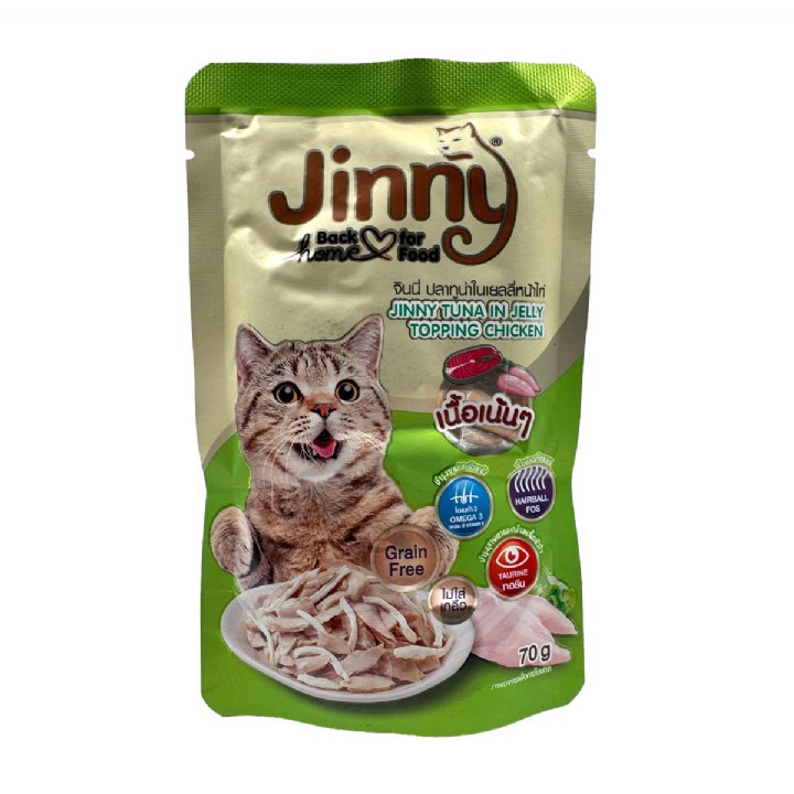 Jinny Tavuklu Toppingli Ton Balıklı Kedi Konservesi 70gx12 - Jelly Soslu