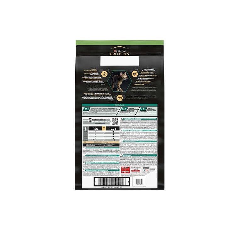 Pro Plan Hindili Kısırlaştırılmış Kedi Maması 10kg - Renal Plus