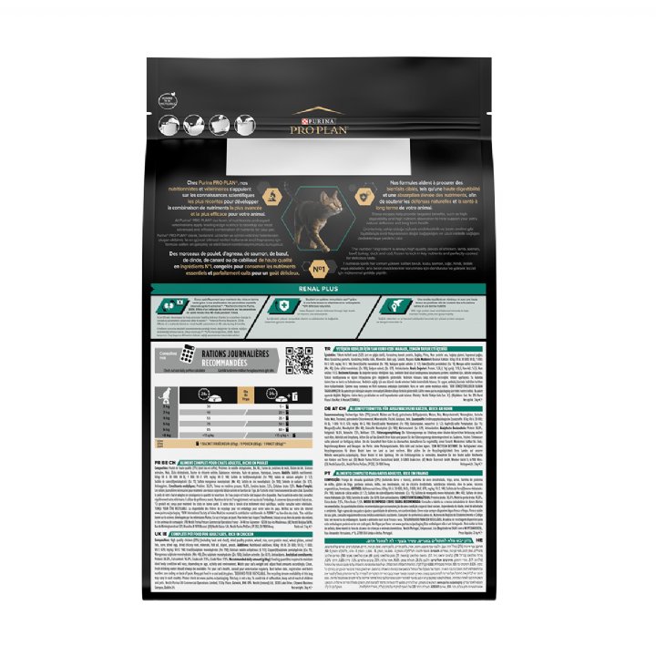 Pro Plan Tavuklu Yetişkin Kedi Maması 3kg - Renal Plus